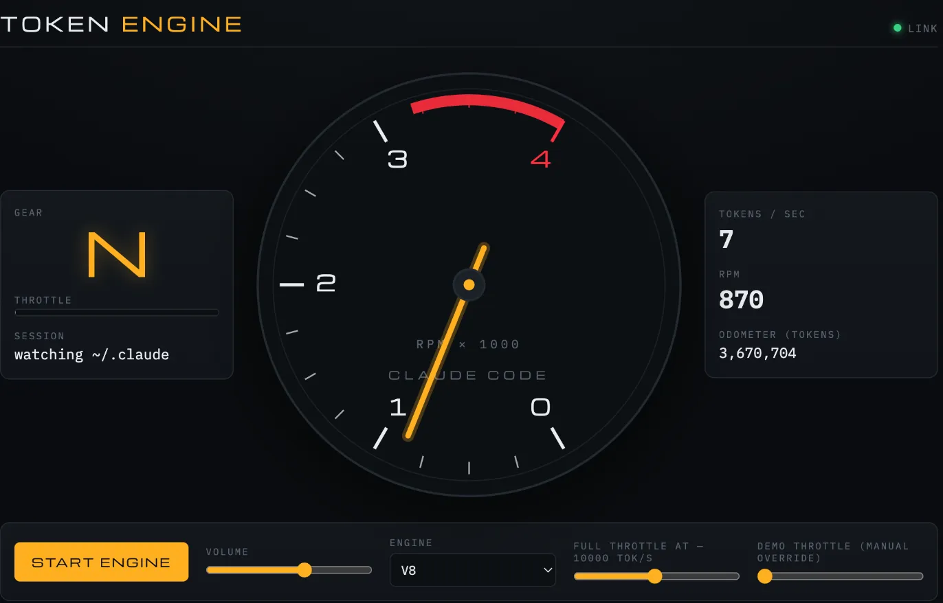 token-engine screenshot